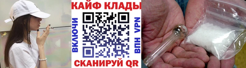 Где купить наркотики Амурск ГАШ  Альфа ПВП  Меф мяу мяу  Бошки Шишки 