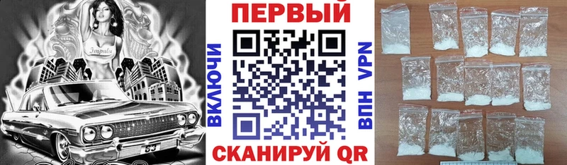 магазин продажи   Амурск  АМФЕТАМИН Розовый 