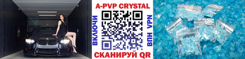 как найти   даркнет телеграм  Alpha-PVP Соль  Амурск 