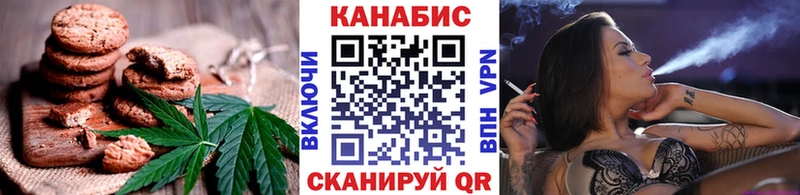 Cannafood марихуана  Амурск 