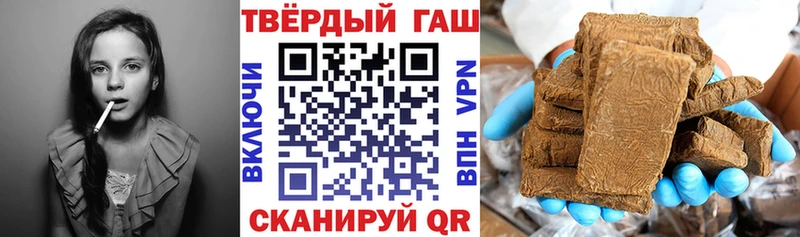 ГАШИШ VHQ  наркота  Амурск 