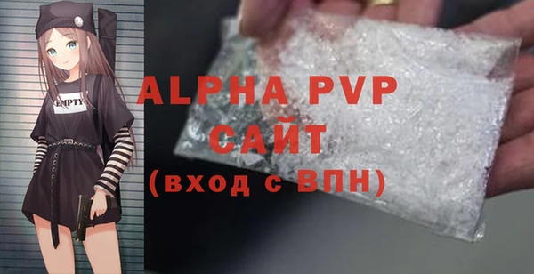 mdma Покровск