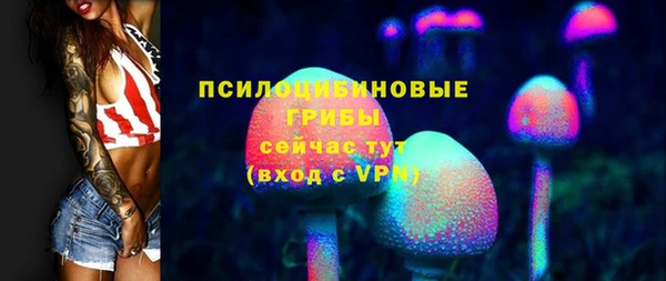 кокаин Покров
