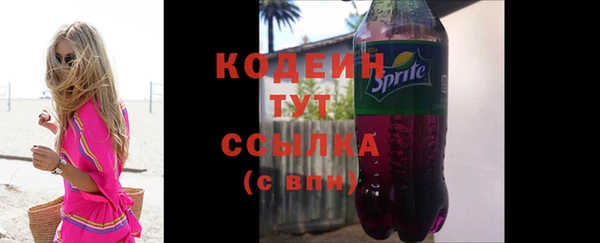 кокаин Покров