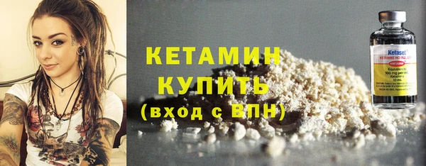 стаф Переславль-Залесский