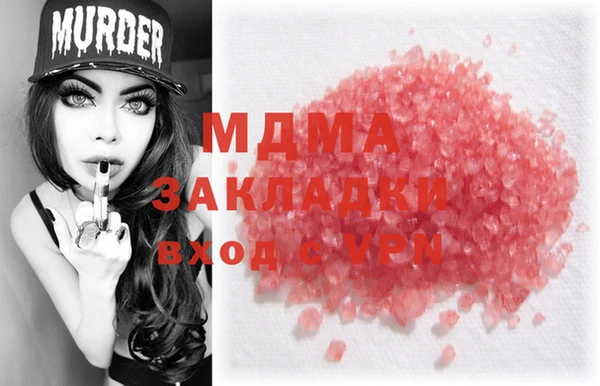 mdma Покровск