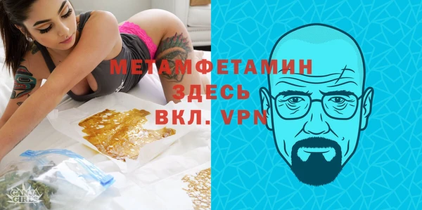 кокаин Покров