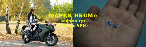 mdma Покровск