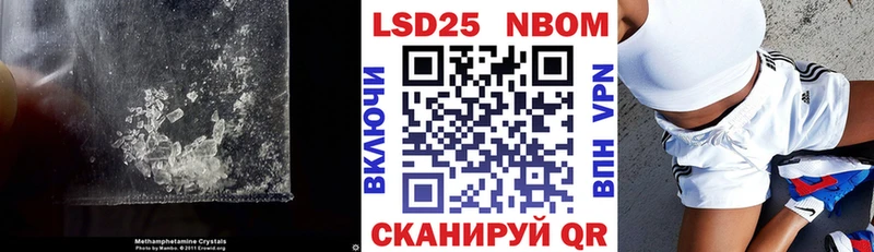 ЛСД экстази кислота  где можно купить наркотик  mega зеркало  Амурск 