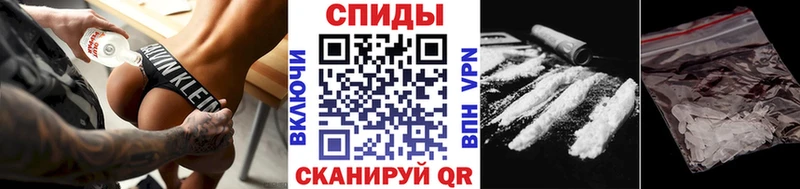 Первитин витя  дарнет шоп  Амурск 