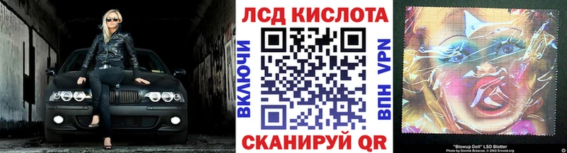 Марки N-bome 1,8мг  ОМГ ОМГ ONION  Амурск 