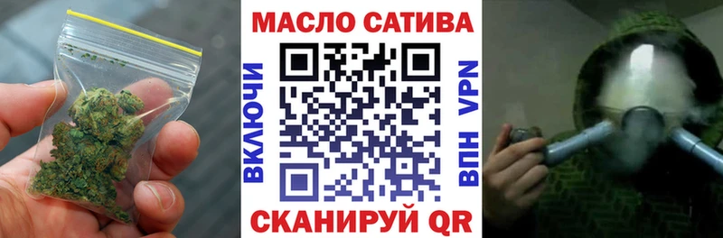 ОМГ ОМГ ССЫЛКА  Амурск  ТГК концентрат 